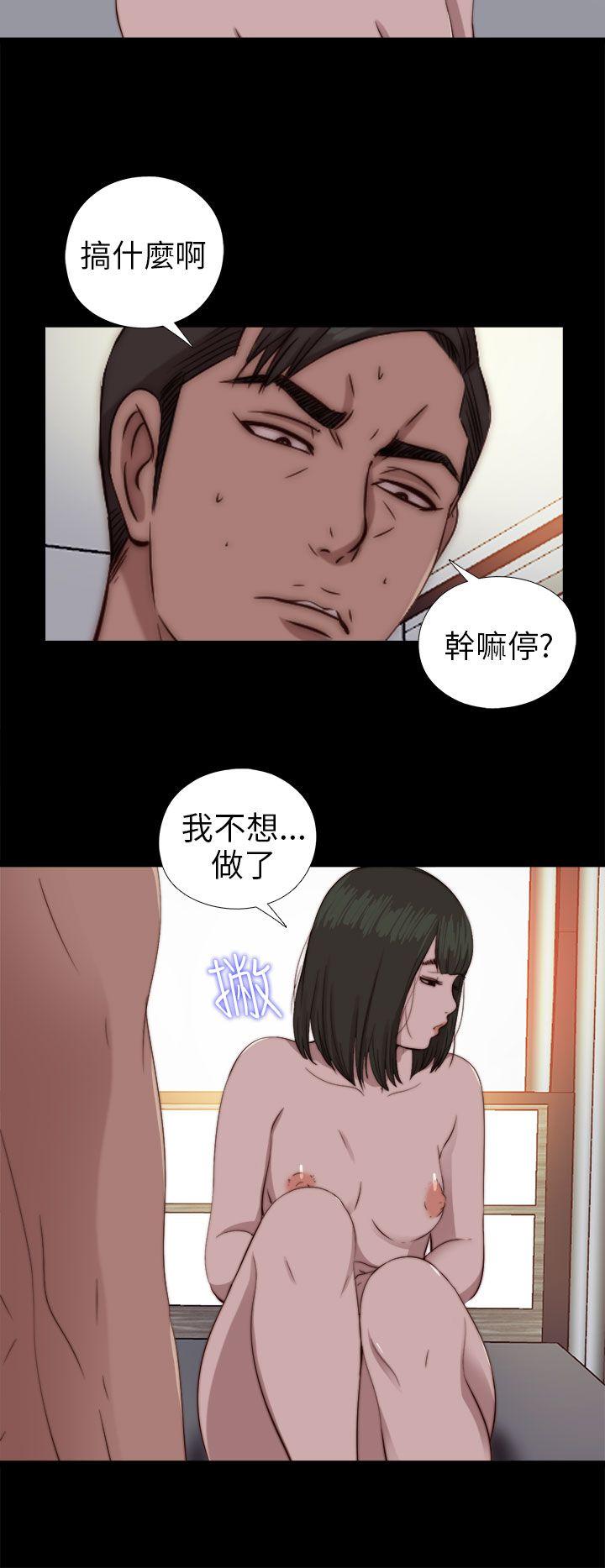 [韩国漫画] 我的大叔 剧情,巨乳大奶#[31P]-22