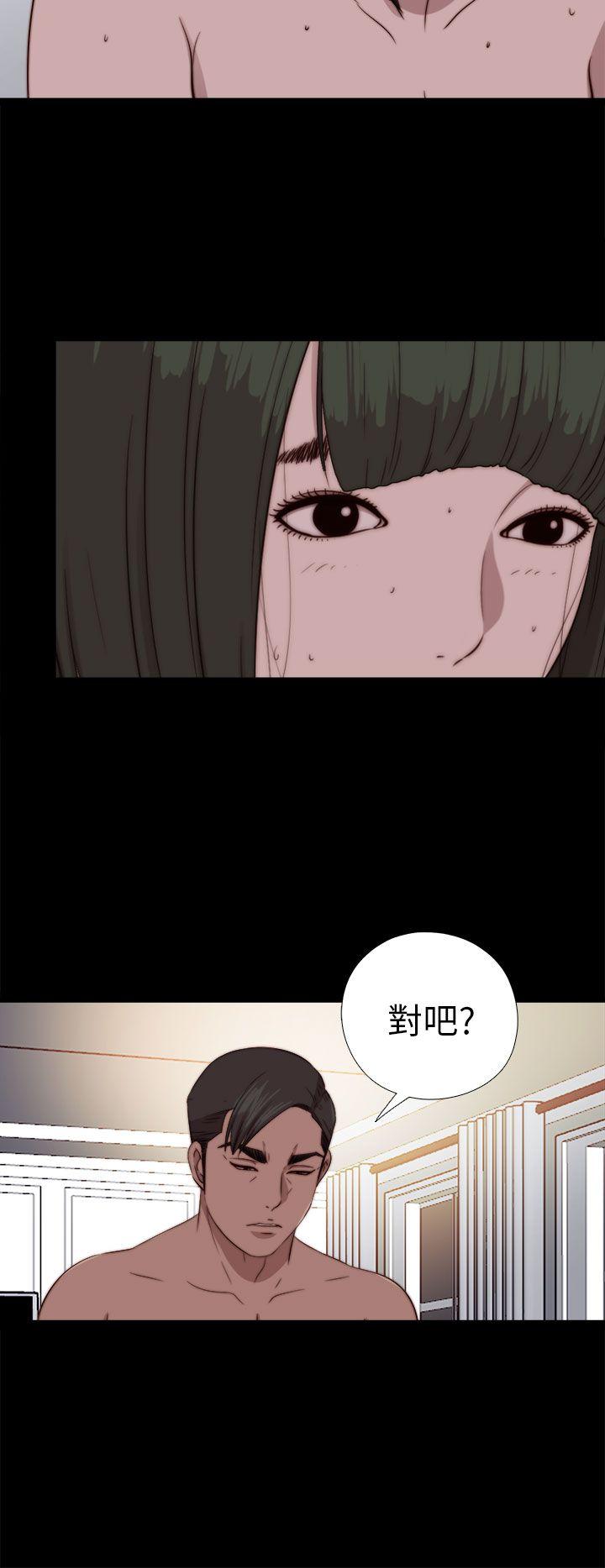 [韩国漫画] 我的大叔 剧情,巨乳大奶#[31P]-24