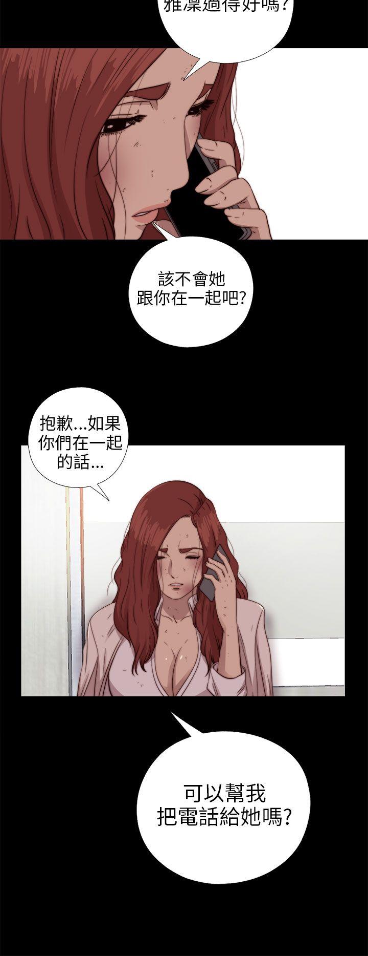 [韩国漫画] 我的大叔 剧情,巨乳大奶#[31P]-28