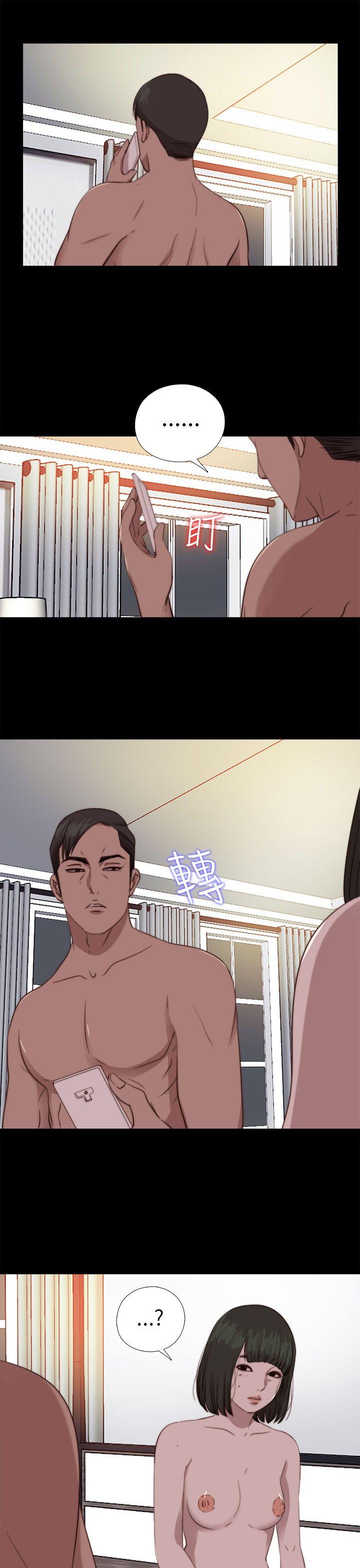 [韩国漫画] 我的大叔 剧情,巨乳大奶#[31P]-29