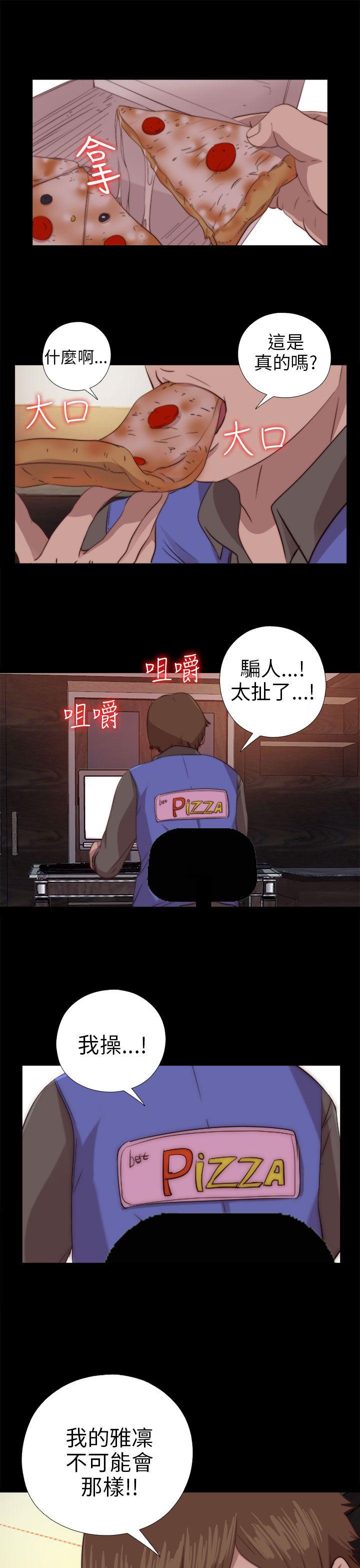 [韩国漫画] 我的大叔 剧情,巨乳大奶#[31P]-3
