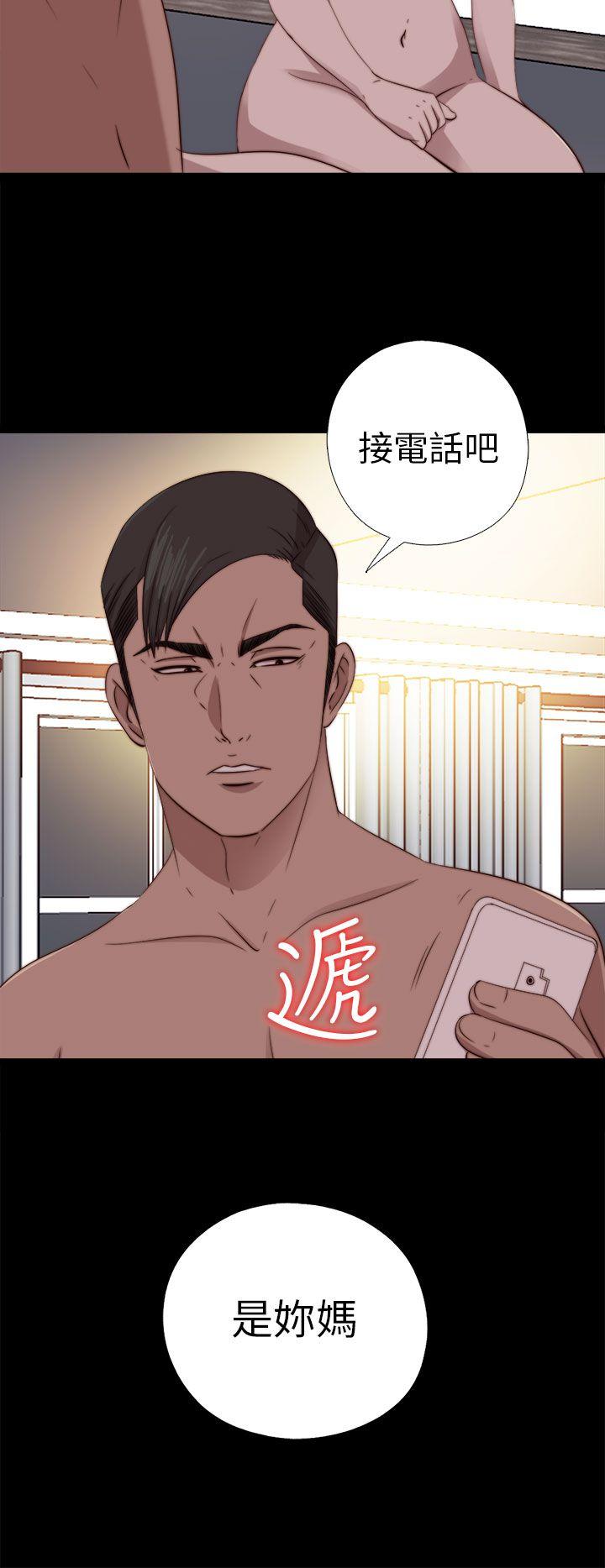[韩国漫画] 我的大叔 剧情,巨乳大奶#[31P]-30