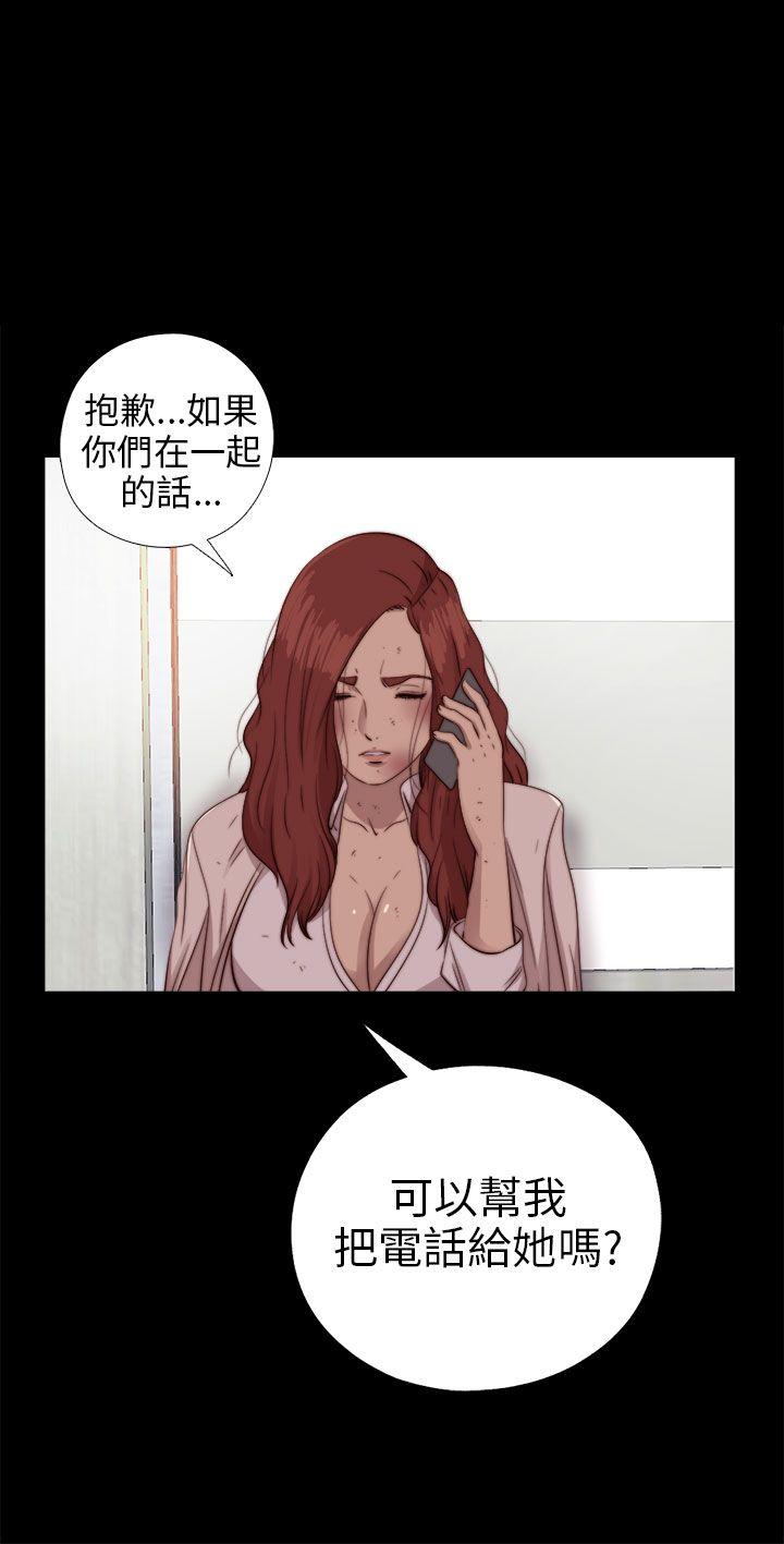 [韩国漫画] 我的大叔 剧情,巨乳大奶#[33P]-1