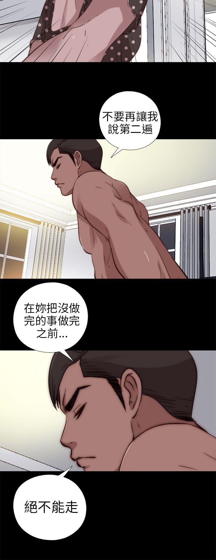 [韩国漫画] 我的大叔 剧情,巨乳大奶#[33P]-13