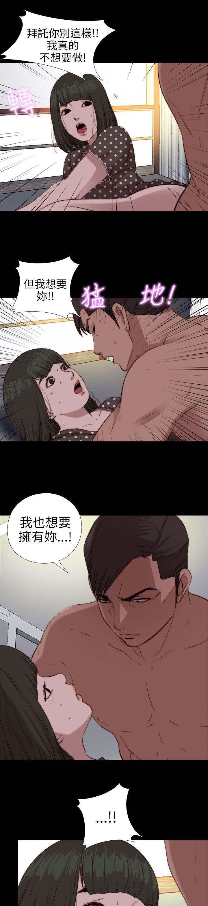 [韩国漫画] 我的大叔 剧情,巨乳大奶#[33P]-16