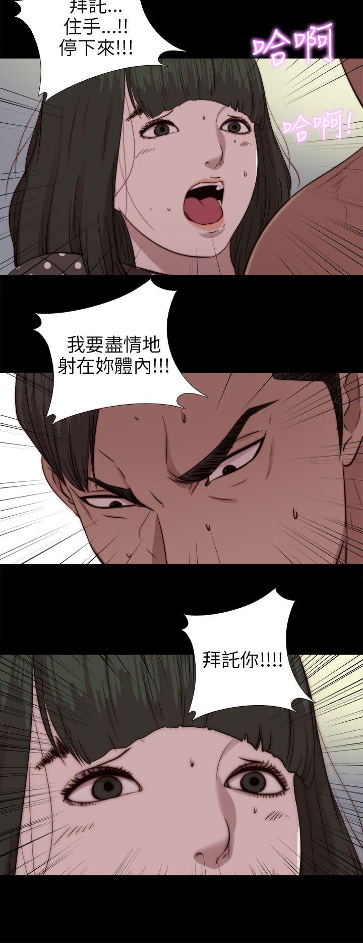 [韩国漫画] 我的大叔 剧情,巨乳大奶#[33P]-21