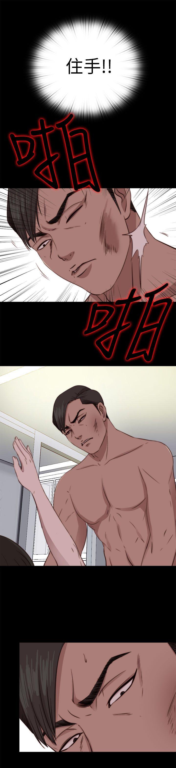 [韩国漫画] 我的大叔 剧情,巨乳大奶#[33P]-22