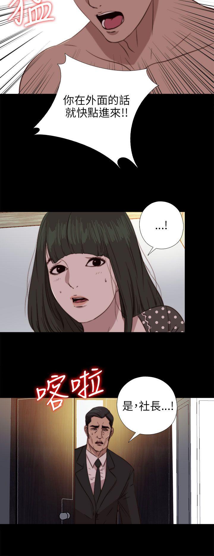 [韩国漫画] 我的大叔 剧情,巨乳大奶#[33P]-25