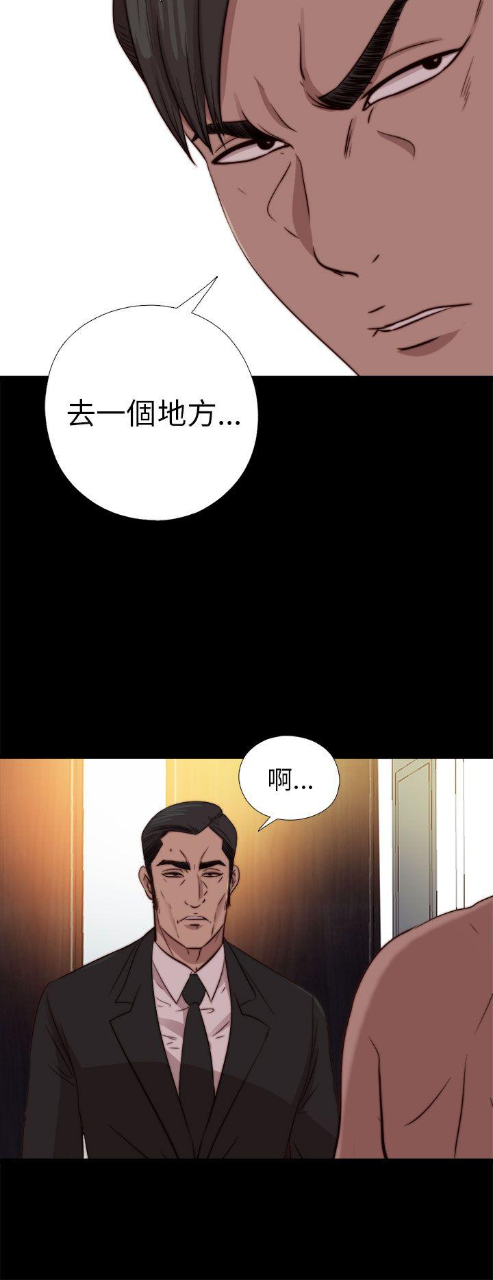 [韩国漫画] 我的大叔 剧情,巨乳大奶#[33P]-27