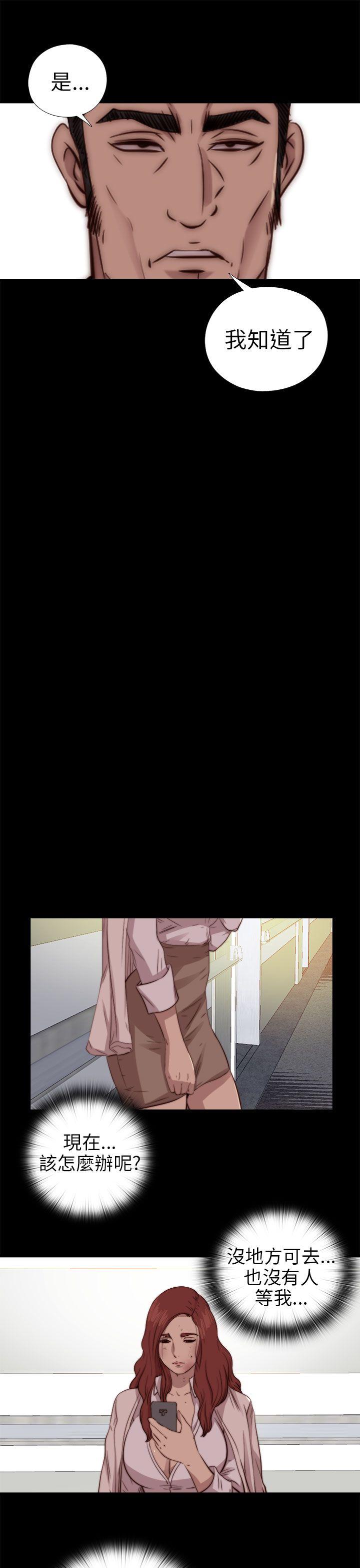 [韩国漫画] 我的大叔 剧情,巨乳大奶#[33P]-28