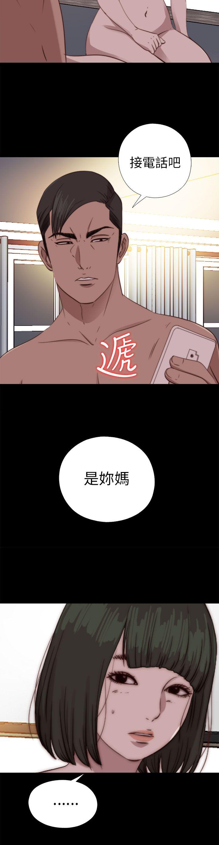 [韩国漫画] 我的大叔 剧情,巨乳大奶#[33P]-3