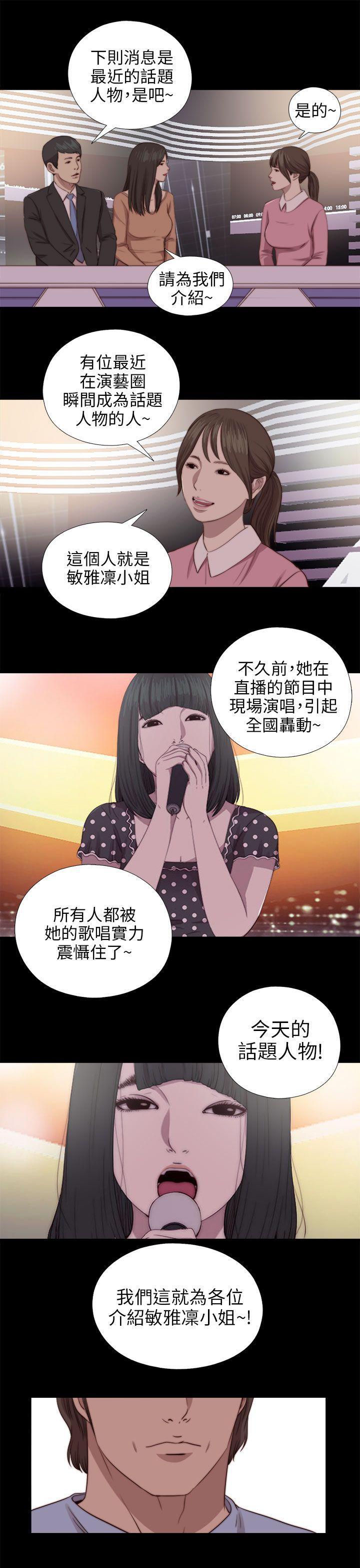 [韩国漫画] 我的大叔 剧情,巨乳大奶#[37P]-13