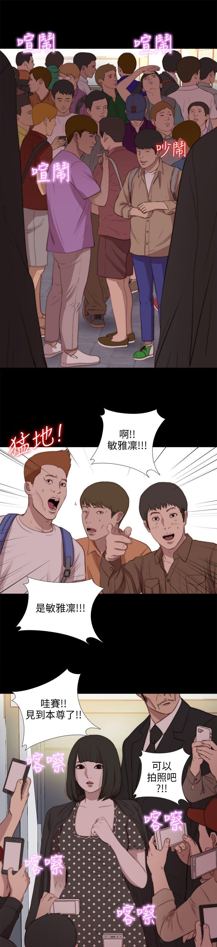 [韩国漫画] 我的大叔 剧情,巨乳大奶#[37P]-23