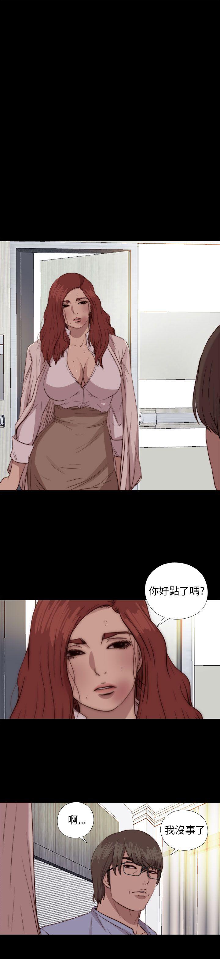 [韩国漫画] 我的大叔 剧情,巨乳大奶#[37P]-25