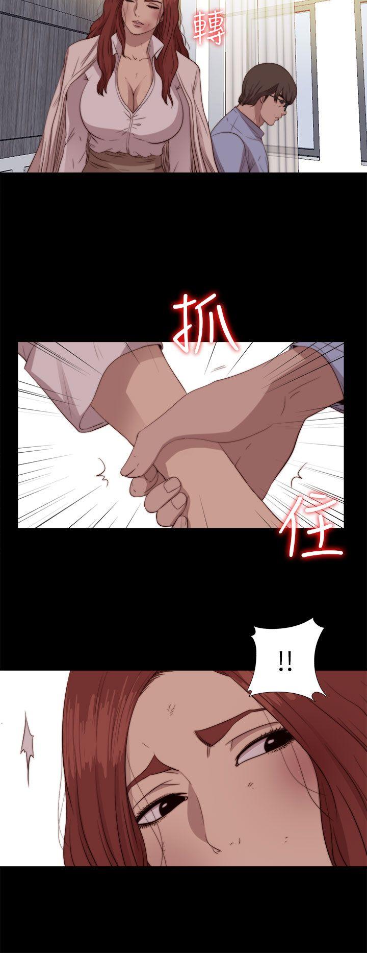 [韩国漫画] 我的大叔 剧情,巨乳大奶#[37P]-28