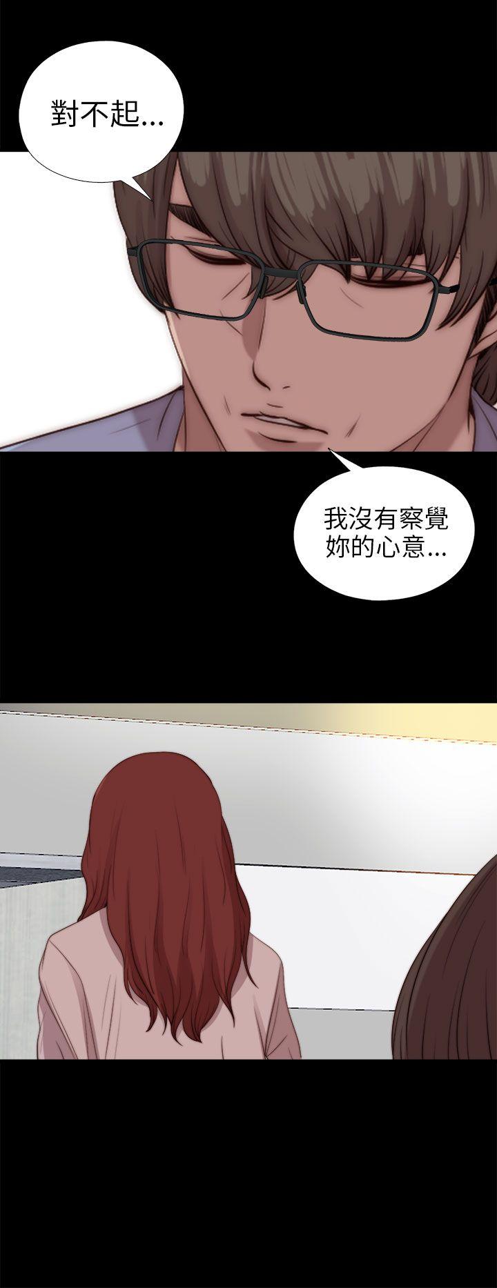 [韩国漫画] 我的大叔 剧情,巨乳大奶#[37P]-30