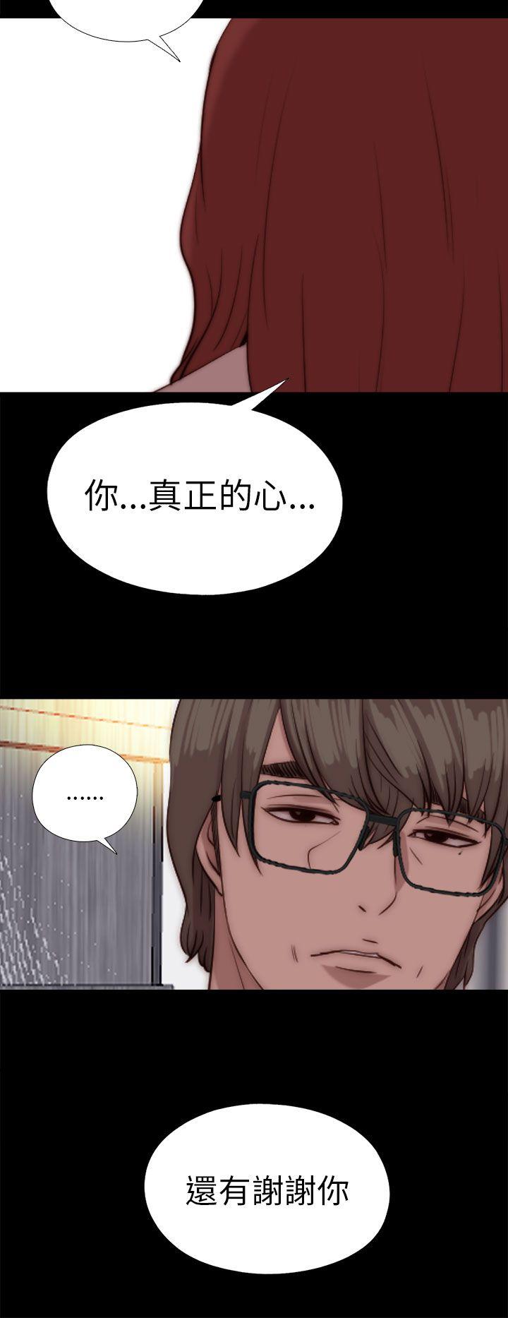 [韩国漫画] 我的大叔 剧情,巨乳大奶#[37P]-32