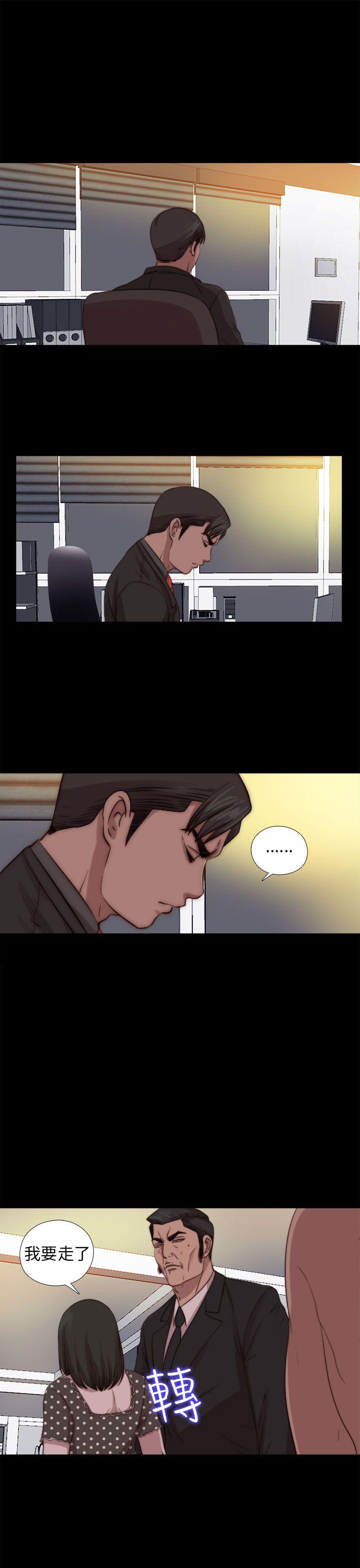 [韩国漫画] 我的大叔 剧情,巨乳大奶#[37P]-5