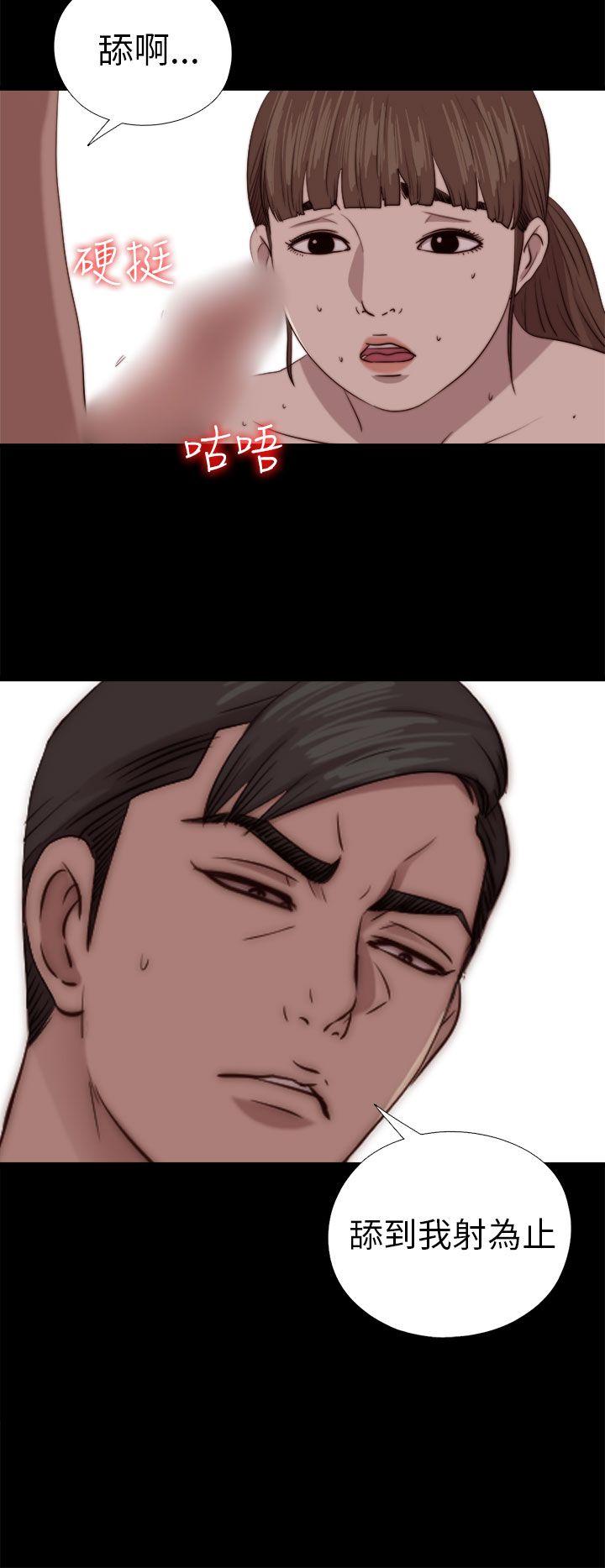 [韩国漫画] 我的大叔 剧情,巨乳大奶#[33P]-10
