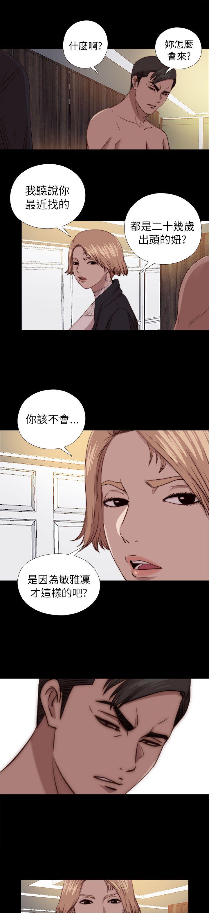[韩国漫画] 我的大叔 剧情,巨乳大奶#[33P]-13