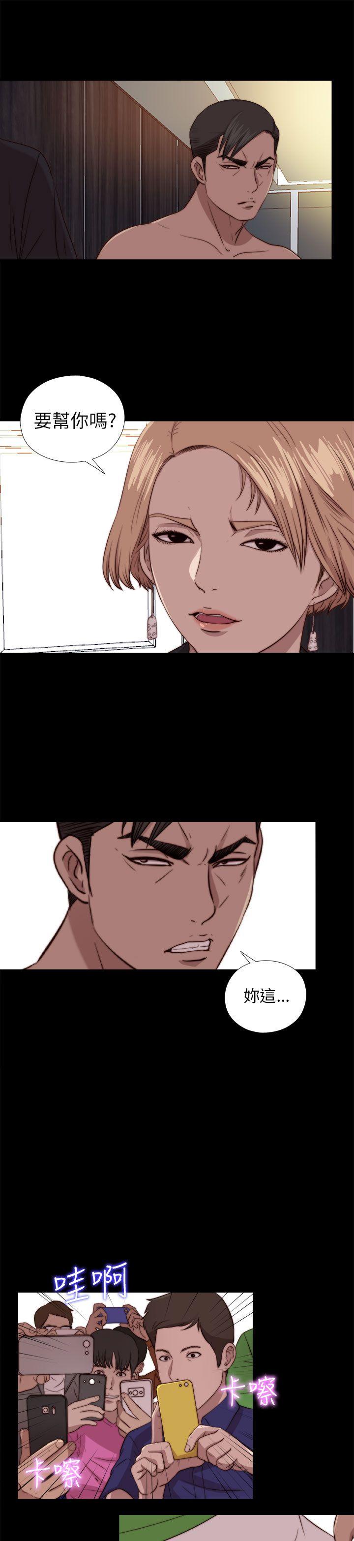 [韩国漫画] 我的大叔 剧情,巨乳大奶#[33P]-15