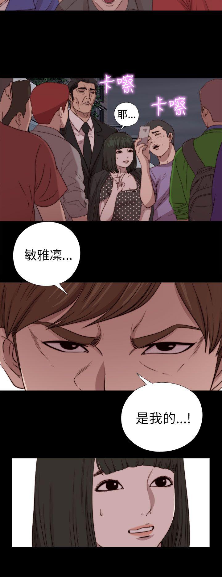 [韩国漫画] 我的大叔 剧情,巨乳大奶#[33P]-20