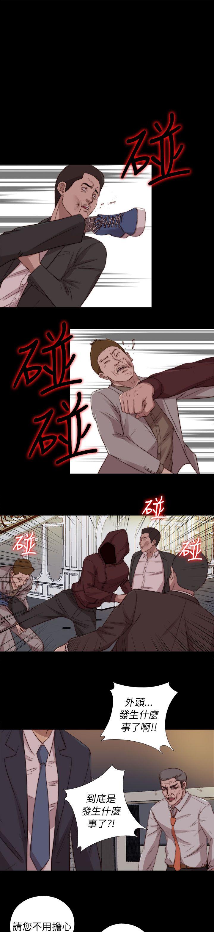 [韩国漫画] 我的大叔 剧情,巨乳大奶#[33P]-21