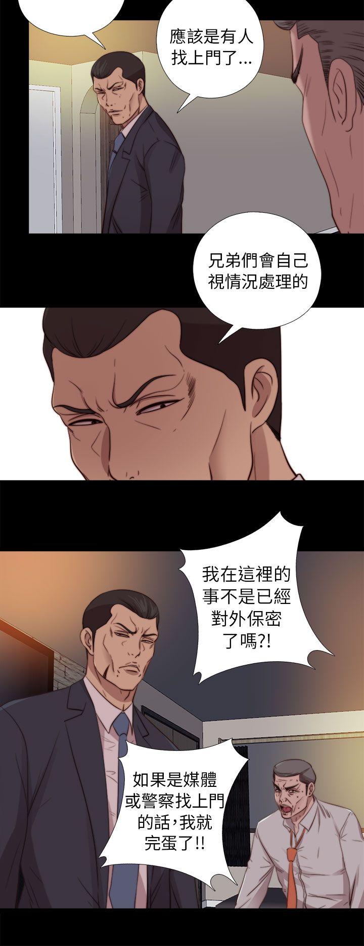 [韩国漫画] 我的大叔 剧情,巨乳大奶#[33P]-22