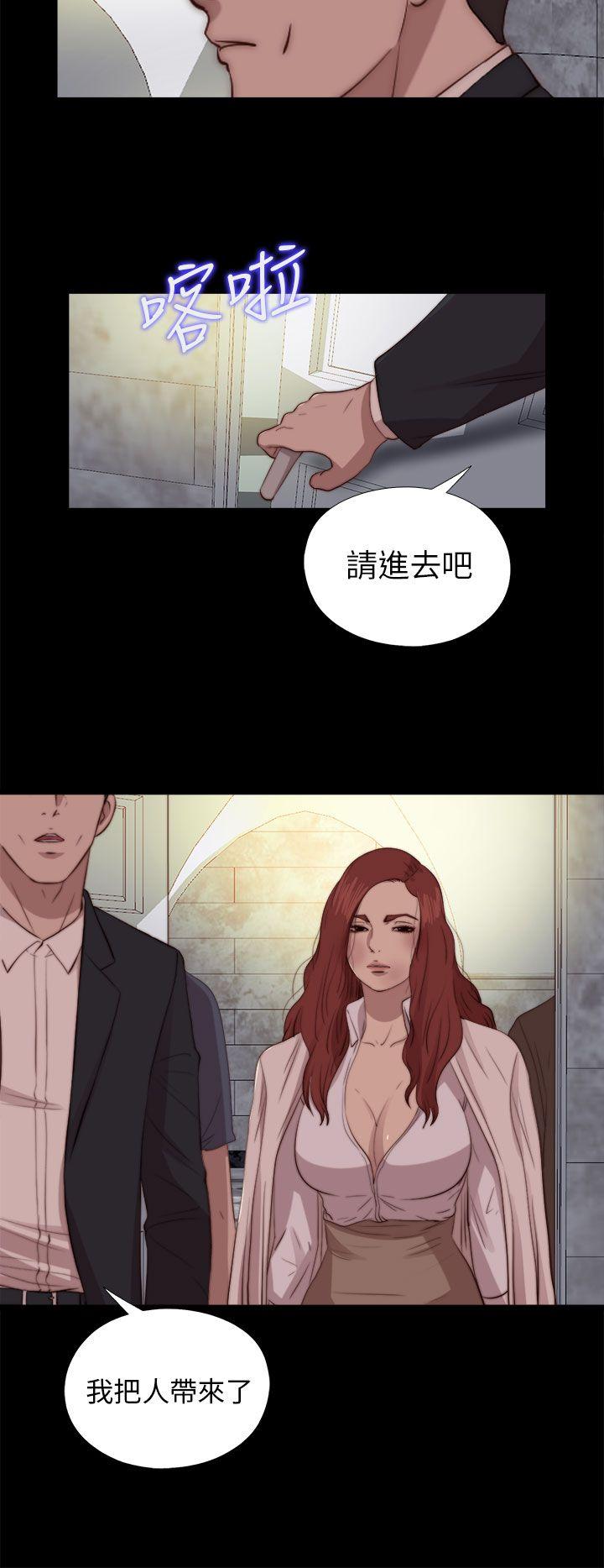 [韩国漫画] 我的大叔 剧情,巨乳大奶#[33P]-28