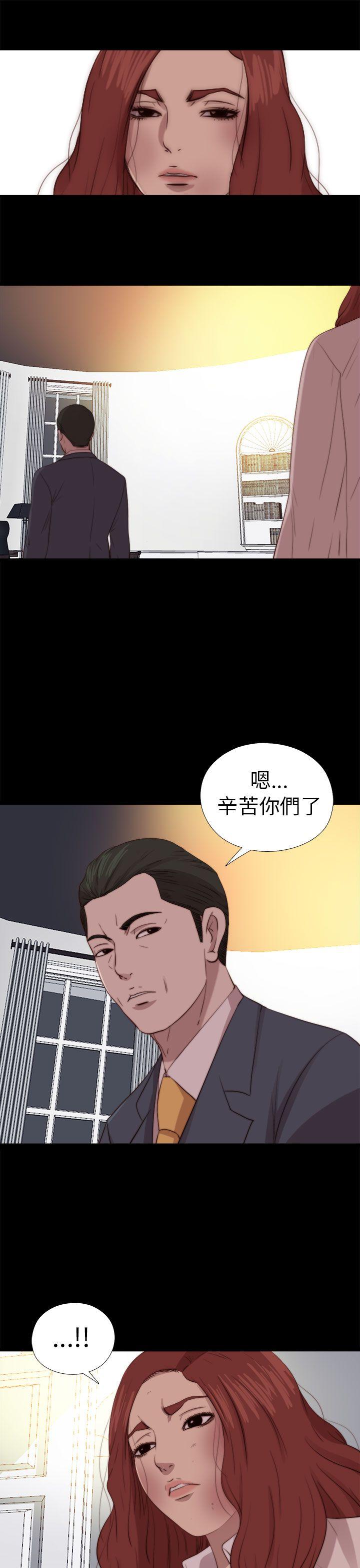 [韩国漫画] 我的大叔 剧情,巨乳大奶#[33P]-29