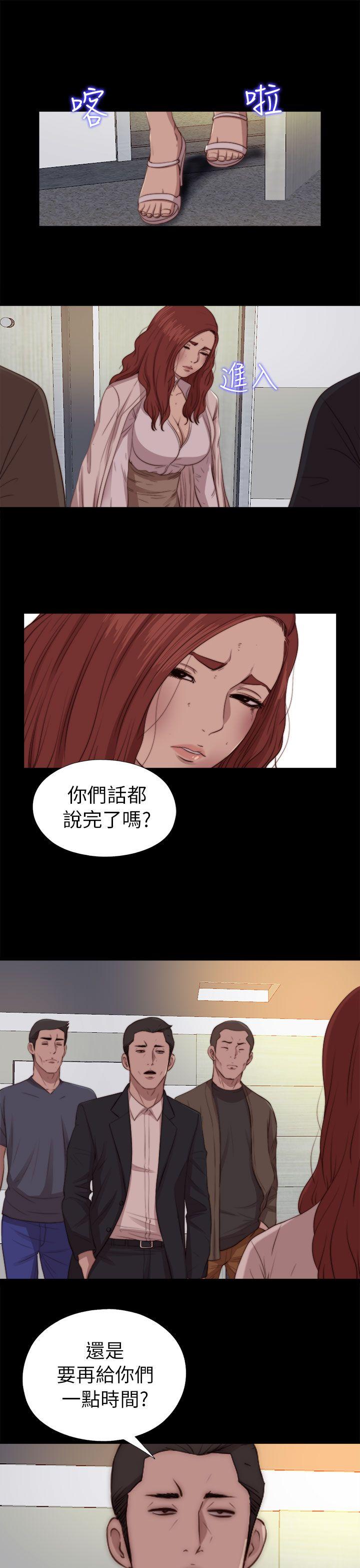 [韩国漫画] 我的大叔 剧情,巨乳大奶#[33P]-3