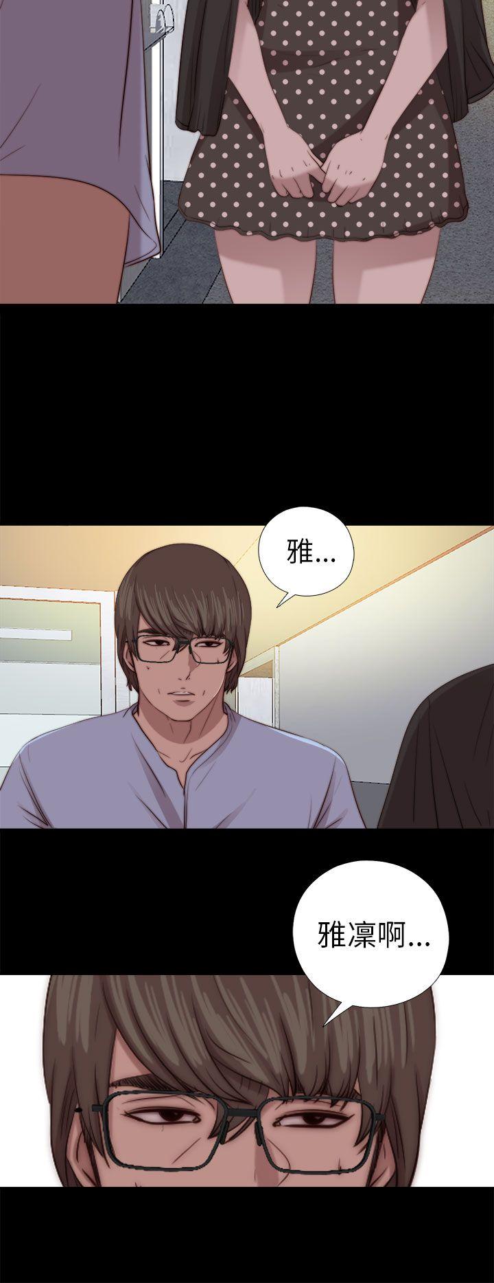 [韩国漫画] 我的大叔 剧情,巨乳大奶#[33P]-32