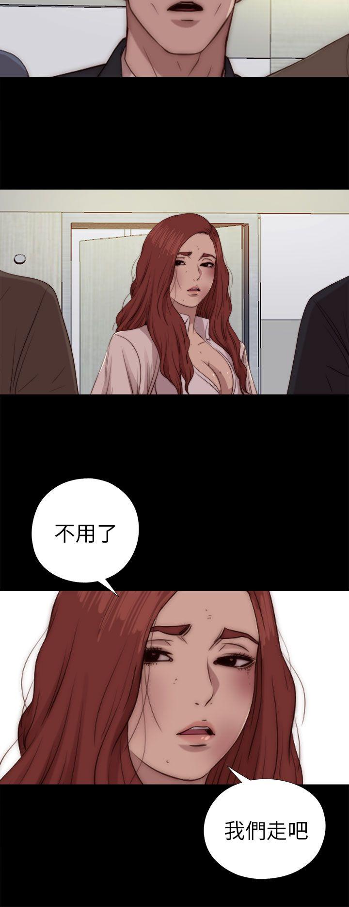 [韩国漫画] 我的大叔 剧情,巨乳大奶#[33P]-4