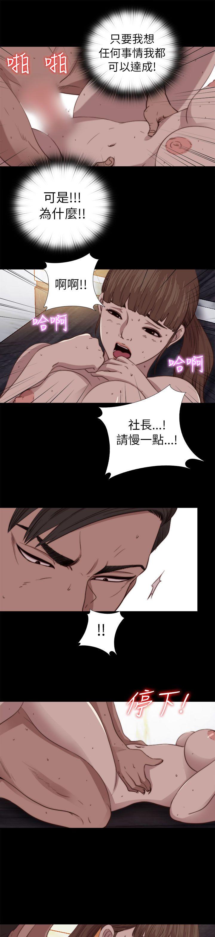 [韩国漫画] 我的大叔 剧情,巨乳大奶#[33P]-7