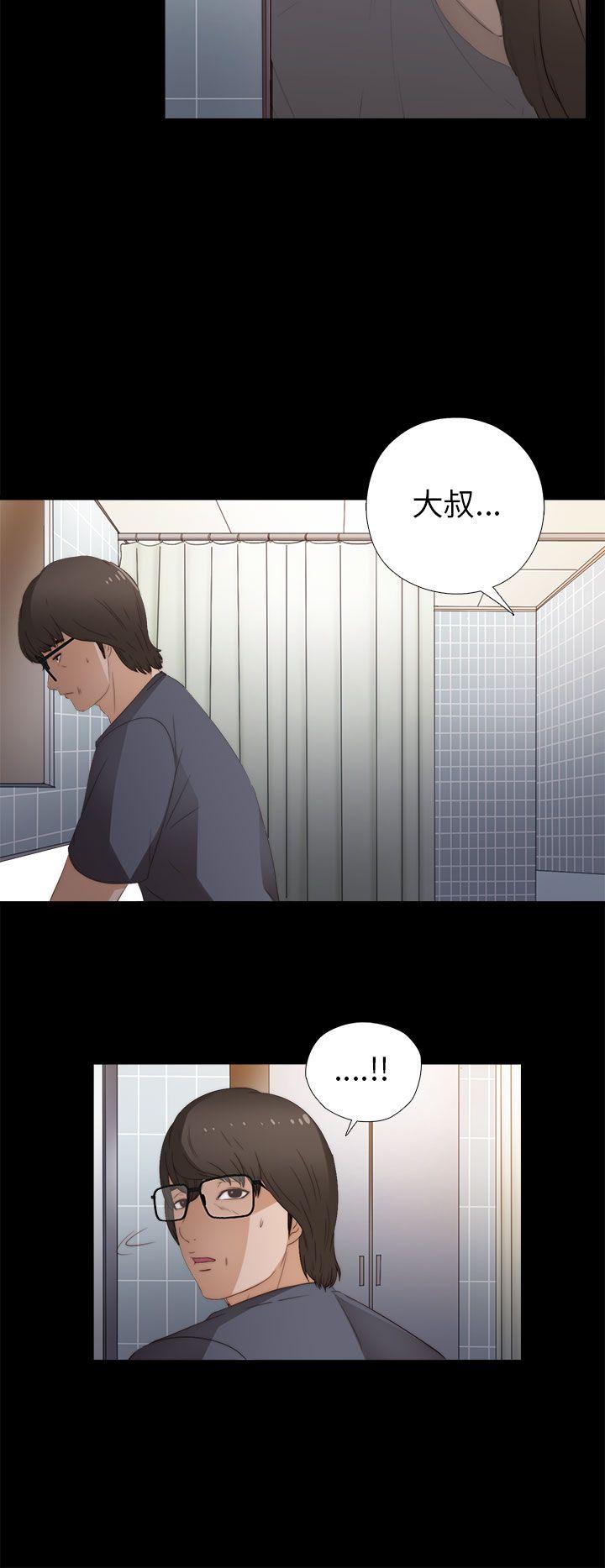 [韩国漫画] 我的大叔 剧情,巨乳大奶#[38P]-18