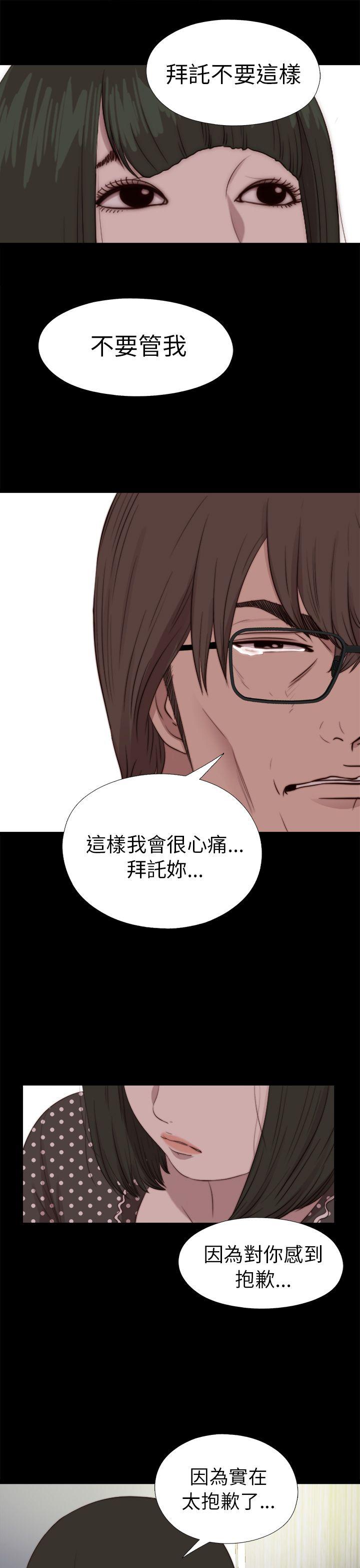 [韩国漫画] 我的大叔 剧情,巨乳大奶#[31P]-27