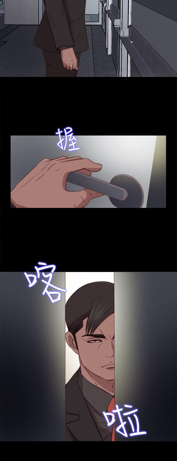 [韩国漫画] 我的大叔 剧情,巨乳大奶#[31P]-30