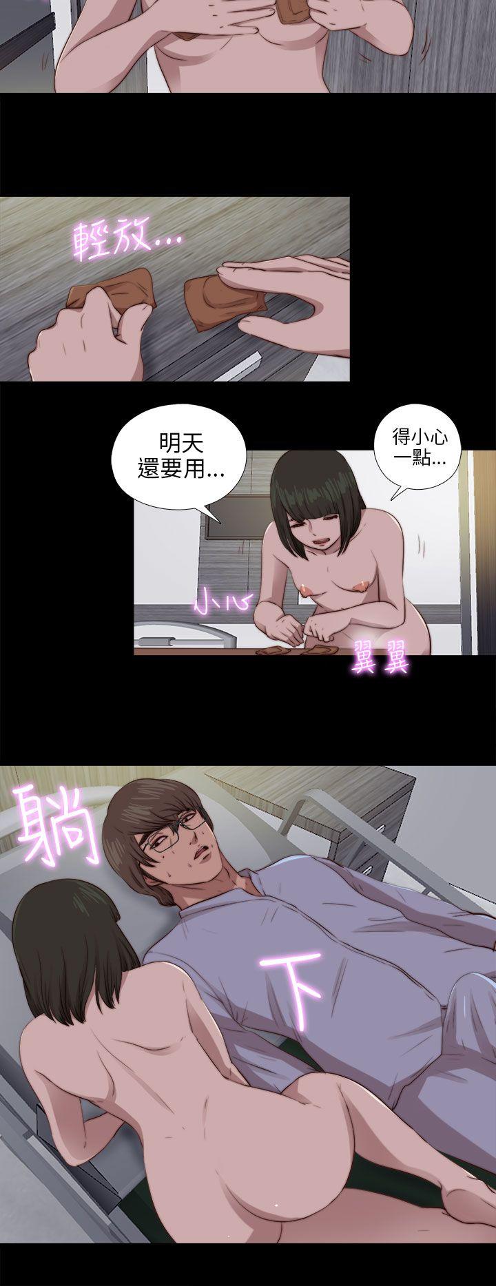 [韩国漫画] 我的大叔 剧情,巨乳大奶#[31P]-24