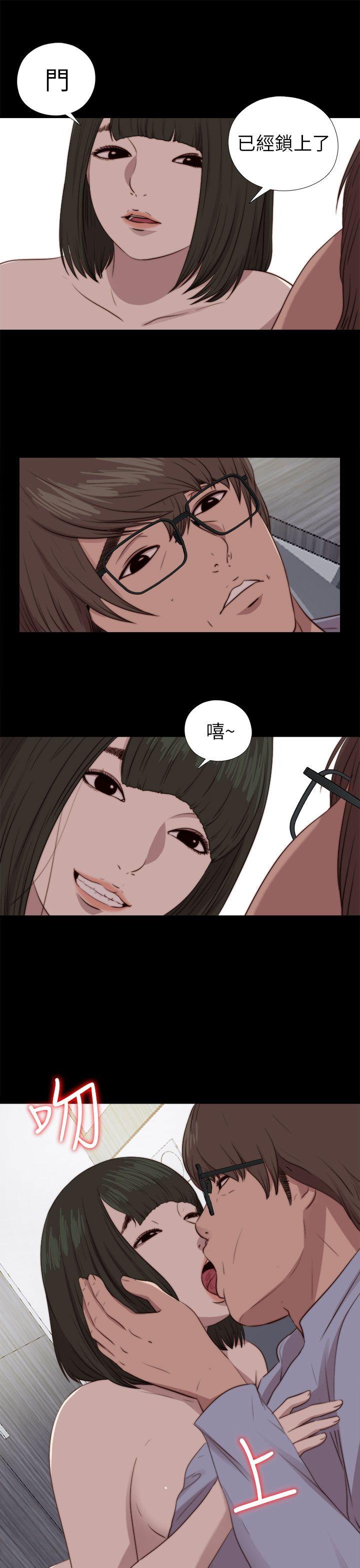 [韩国漫画] 我的大叔 剧情,巨乳大奶#[31P]-25