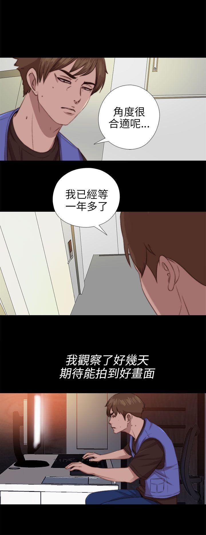 [韩国漫画] 我的大叔 剧情,巨乳大奶#[31P]-12