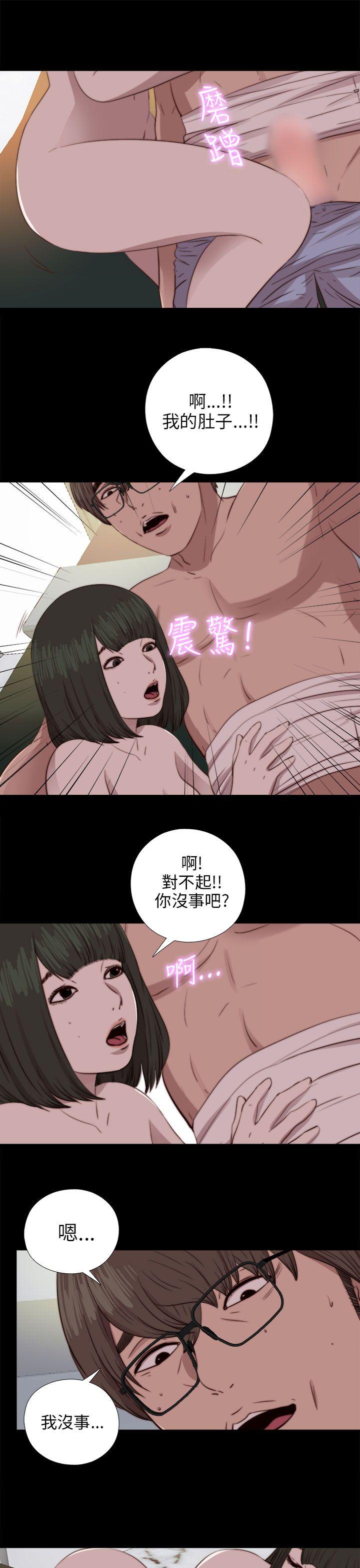 [韩国漫画] 我的大叔 剧情,巨乳大奶#[31P]-19