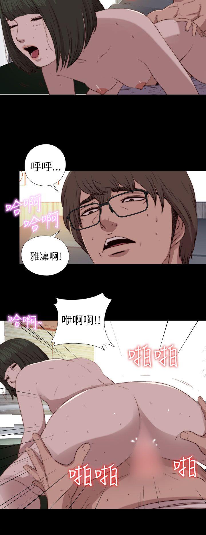 [韩国漫画] 我的大叔 剧情,巨乳大奶#[31P]-28