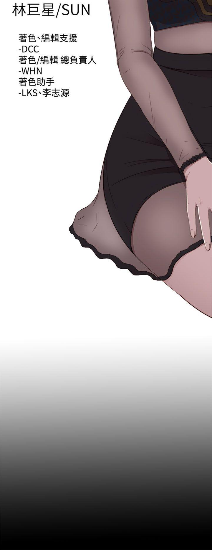 [韩国漫画] 我的大叔 剧情,巨乳大奶#[31P]-6