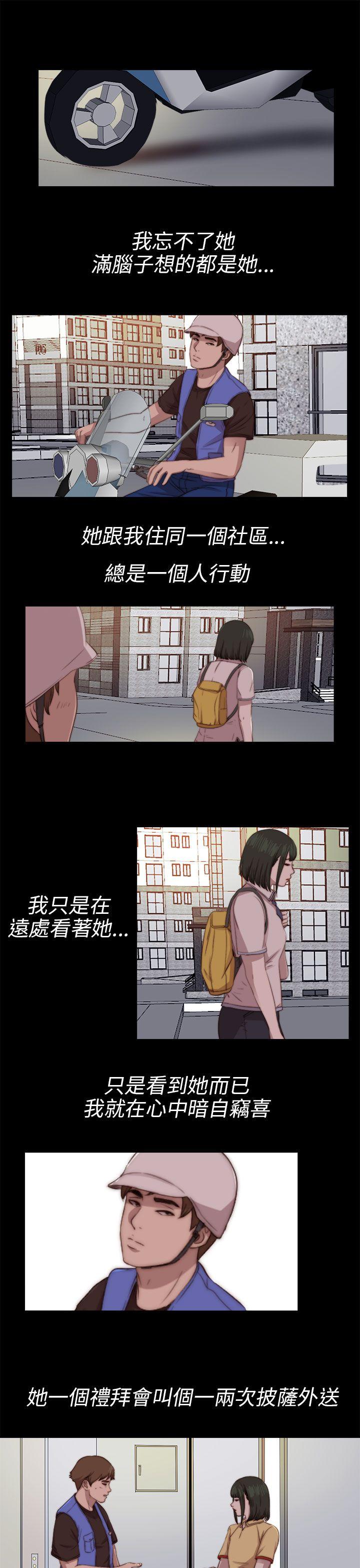 [韩国漫画] 我的大叔 剧情,巨乳大奶#[31P]-7