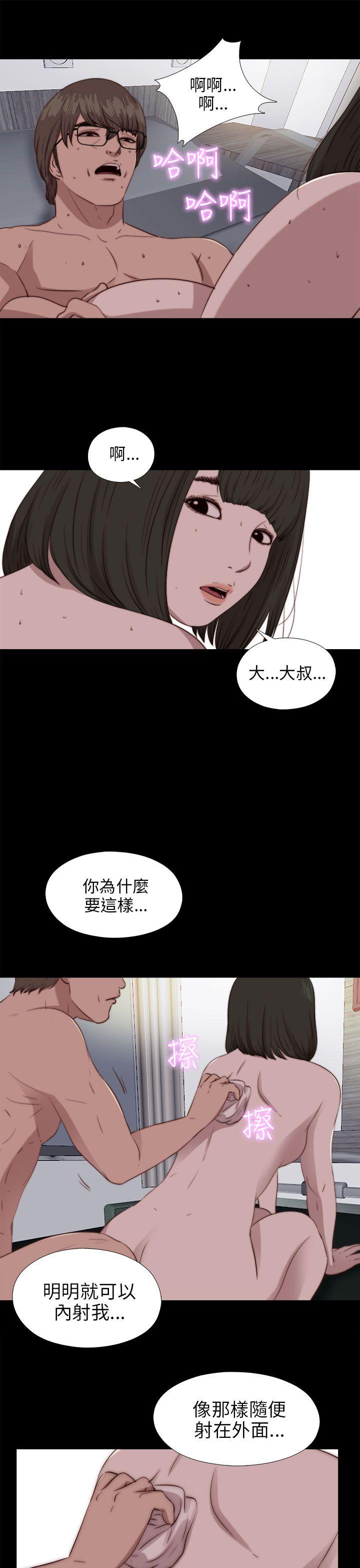 [韩国漫画] 我的大叔 剧情,巨乳大奶#[33P]-10