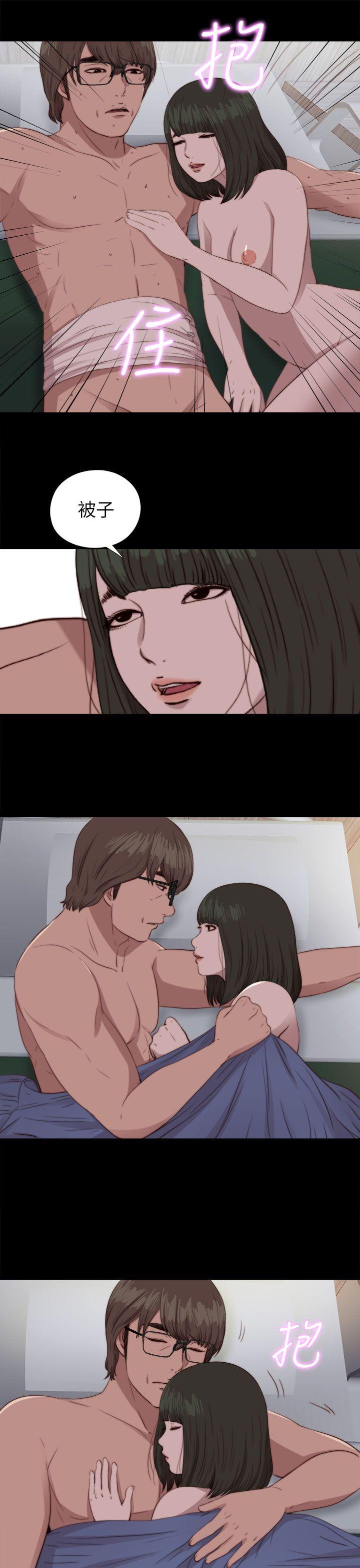 [韩国漫画] 我的大叔 剧情,巨乳大奶#[33P]-14