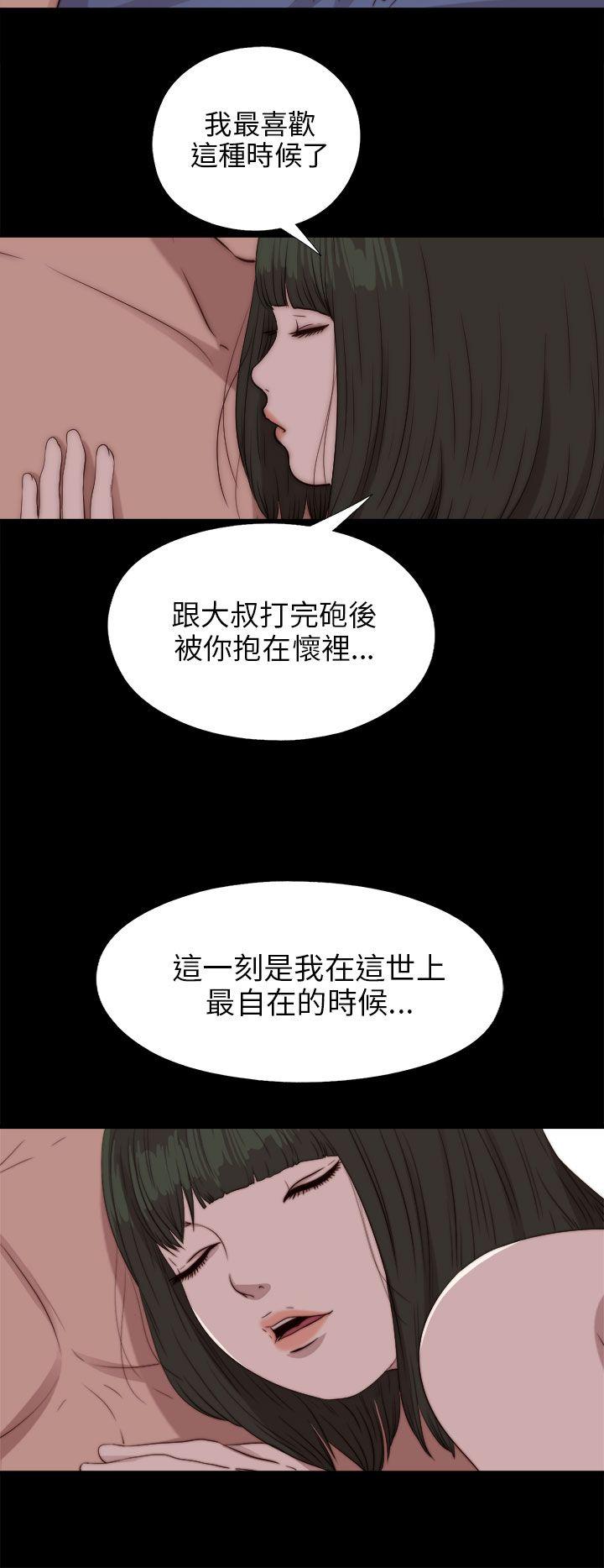[韩国漫画] 我的大叔 剧情,巨乳大奶#[33P]-15