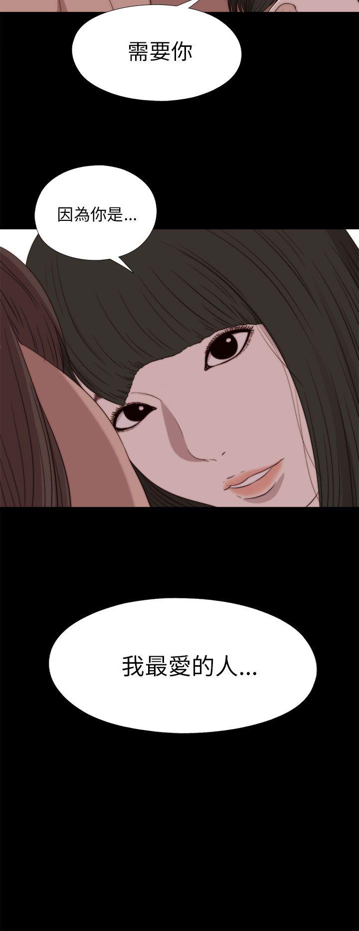 [韩国漫画] 我的大叔 剧情,巨乳大奶#[33P]-17