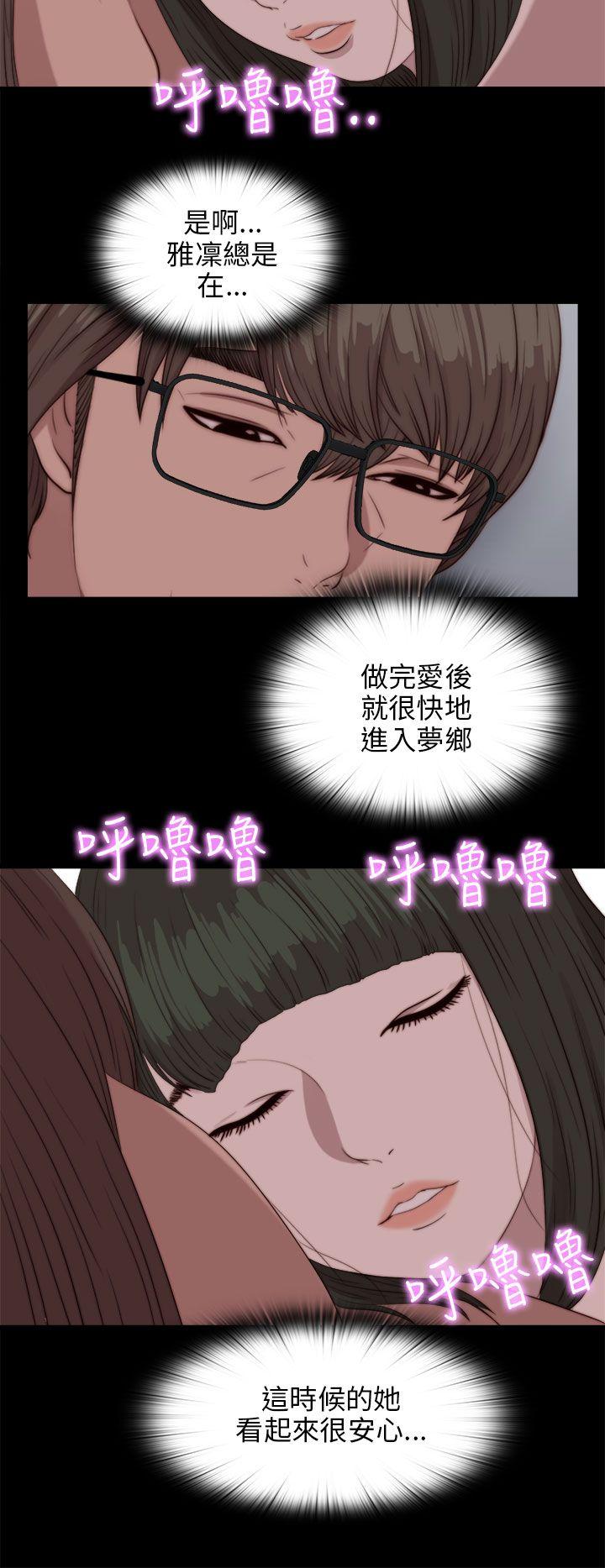 [韩国漫画] 我的大叔 剧情,巨乳大奶#[33P]-19