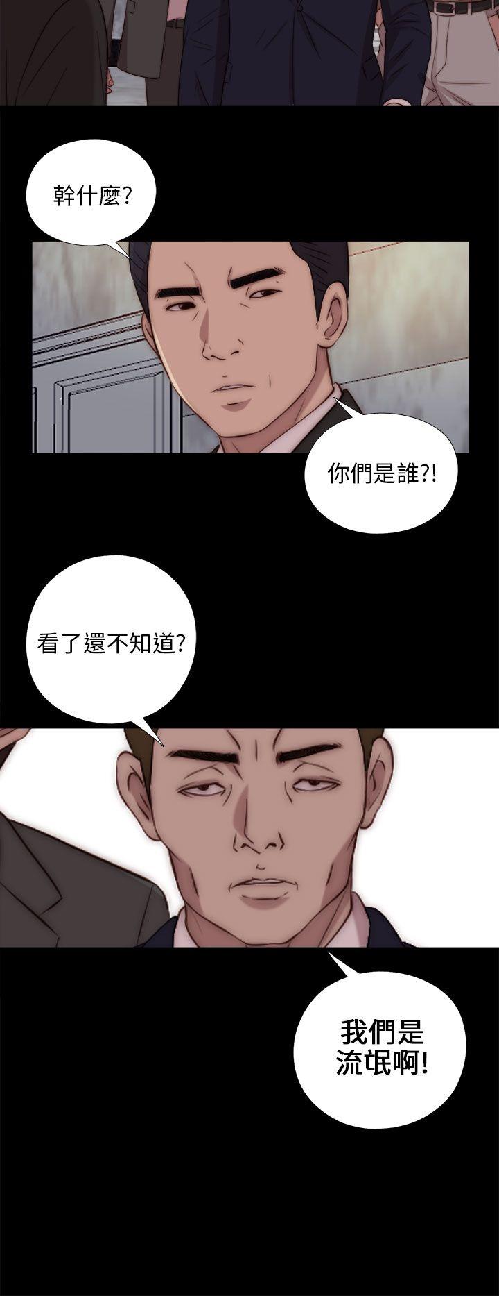 [韩国漫画] 我的大叔 剧情,巨乳大奶#[33P]-21
